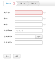 HTML5用户注册页面模板-html5注册验证页面
