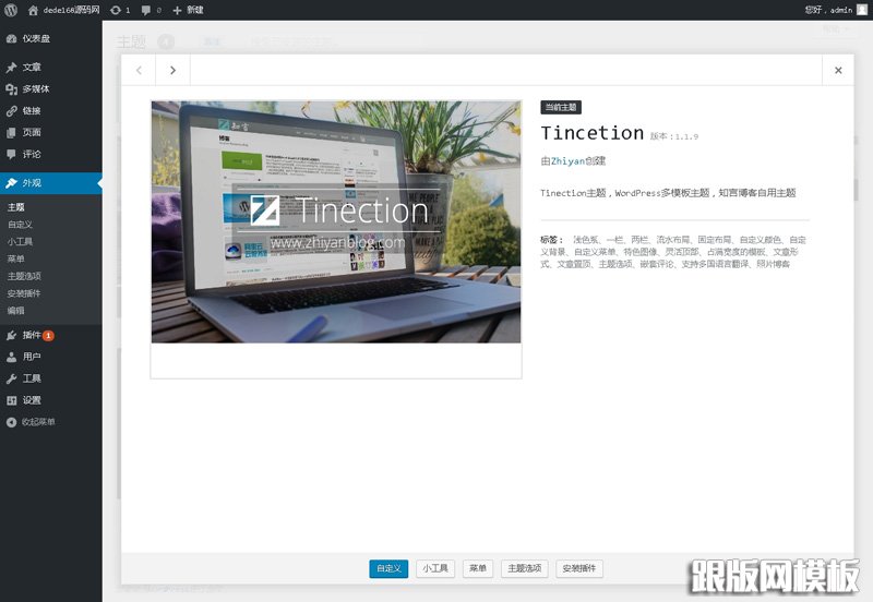 WordPress Tinection v1.1.9߼ ǰ˻Ա+̳ϵͳĶ๦CMSӦʽ