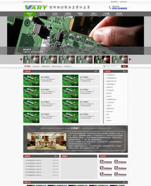 灰色电子信息技术html网站模板