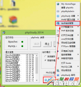 phpStudy վ㣬