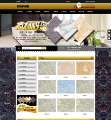 带手机网站的大理石瓷砖建材加工厂织梦网站模板