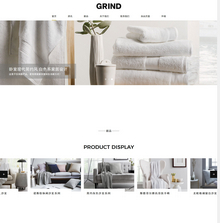 响应式自适应家庭纺织品床上用品展示类企业网站模板
