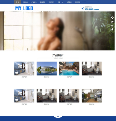 响应式自适应卫浴瓷器生产销售展示类网站模板