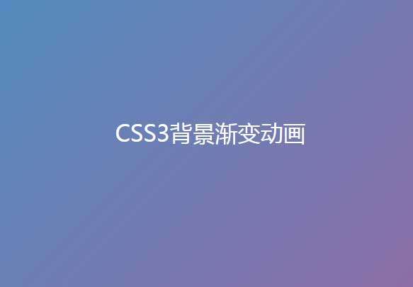 css3䱳Ч