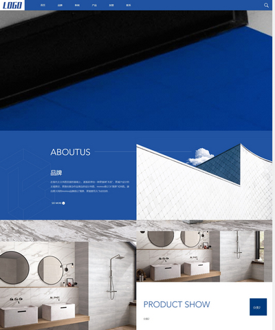 HTML5高端瓷砖卫浴品牌建材生产pbootcms网站模板