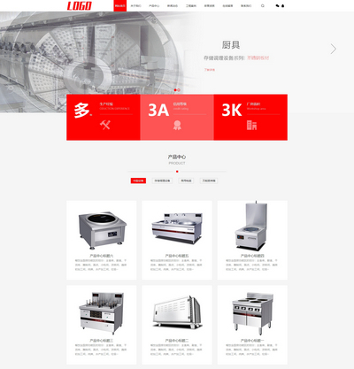 厨房厨具设备生产销售网站pbootc