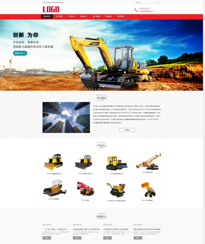 挖土推土机械设备销售公司网站pb