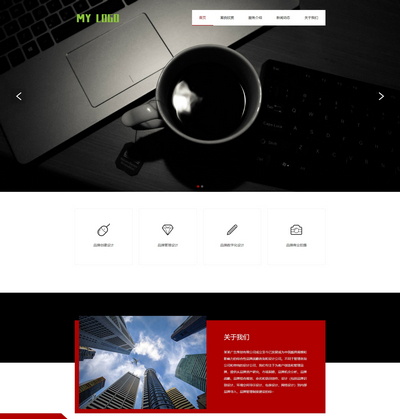 pbootcms网络品牌广告设计服务公司网站模板