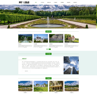 HTML5响应式园林景观设计公司pbo