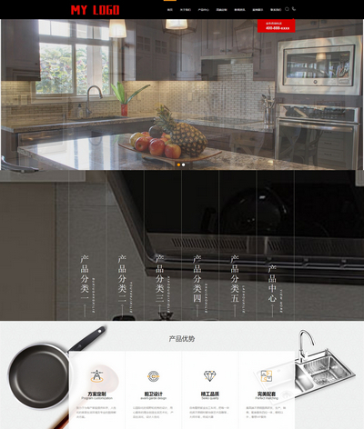 (PC+WAP)厨具橱柜设计企业pbootcms网站模板