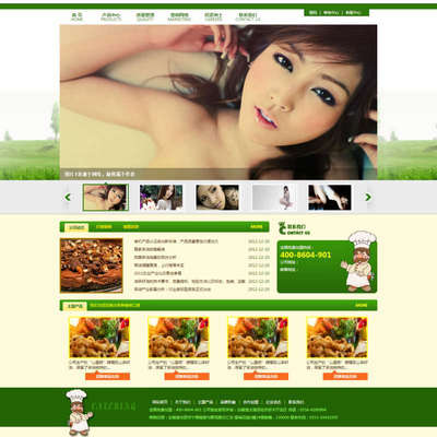 简洁食品加工企业html静态网页模板