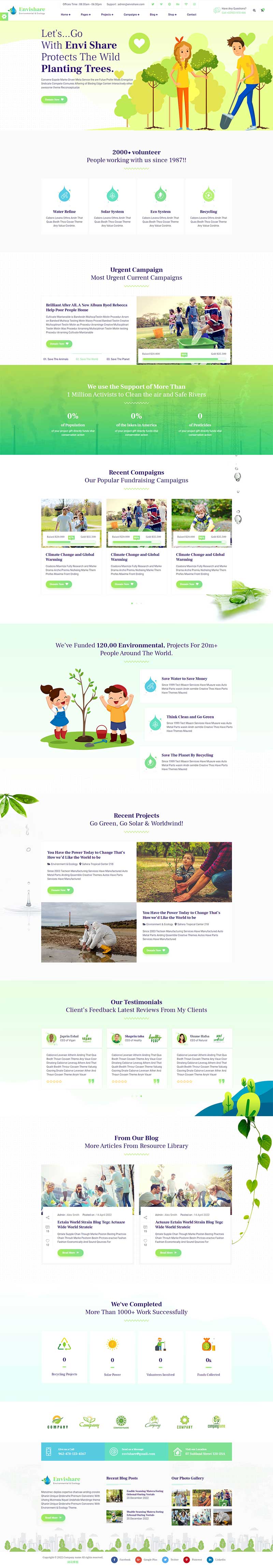 环境生态保护公益国际组织html网站模板