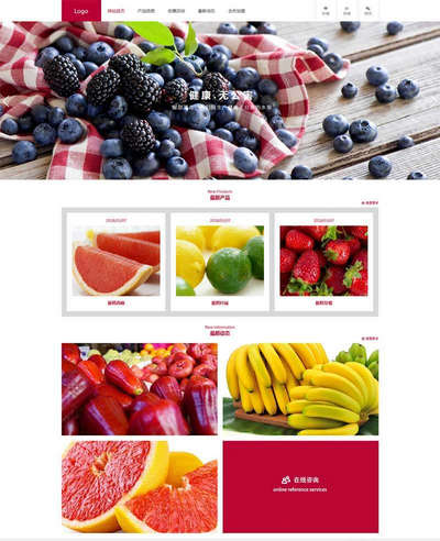 水果销售水果店加盟服务公司网