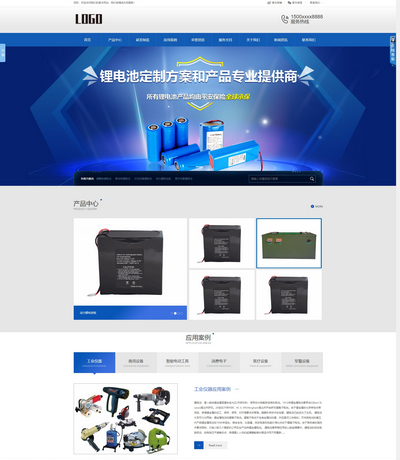 (PC+WAP)锂电池专业生产研发企业pboot模板