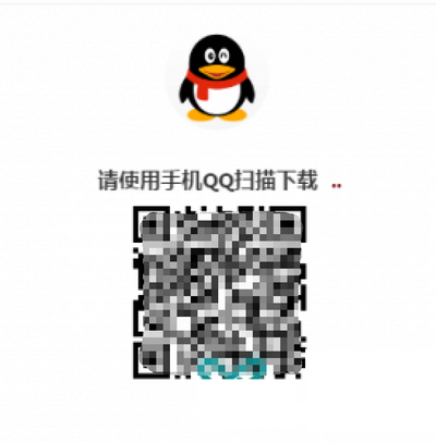 网站QQ扫码登录php源代码及详