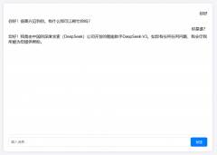 PHP+HTMLDeepSeek APIʵһ򵥵ԻĿ