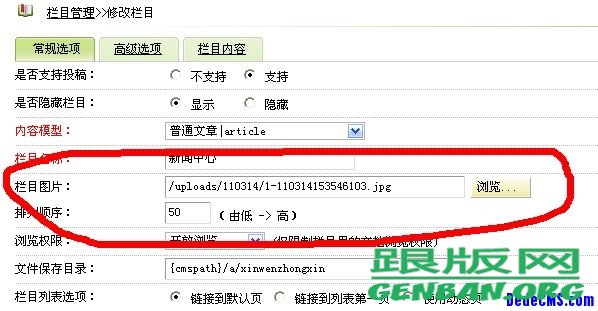 DEDECMS5.7ÿĿĿͼƬĿbanner