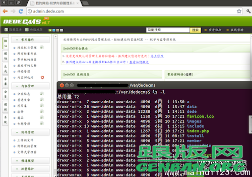 Linux֯DedeCMSվ㰲ȫ