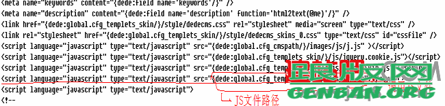 DEDECMSõƬJavaScriptʵӦþ