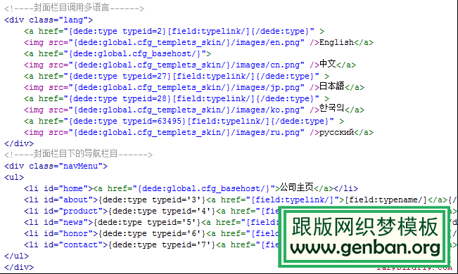 dedecms֯γӢ<a href="/tag/shuangyuwangzhan_6300_1.html" target="_blank">˫վ</a>_lazybirdfly.com