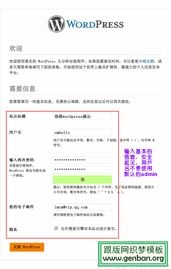 cmhello.com-120034