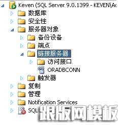 ͨSQLServer 2005 Oracle10g ӷʵ칹