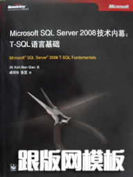 sqlserverлȡǰڵҹʱֵʵַ