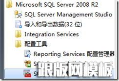 Sql server 2008 expressԶ̵¼ʵ ͼĽ̳