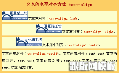 CSS̳:ˮƽ(text-align)