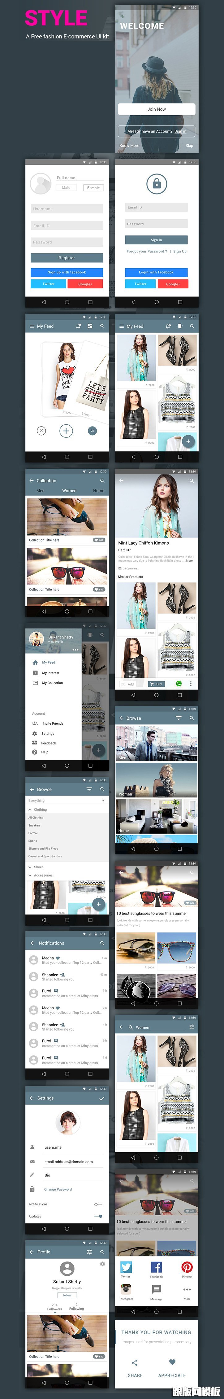 Style-Free-e-commerce-App-UI-Kit