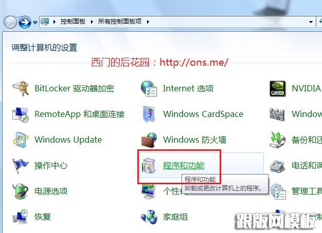 iisWindows7IIS򵥰װ(ϸͼ)