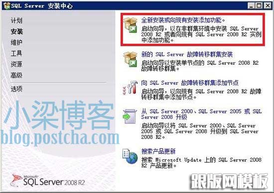 win2008 R2 WEB֮Mssql Server 2008 R2 װͼĽ̳̼