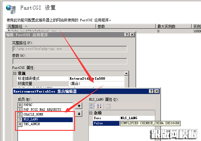 PHP+IIS7OCI8Oracle 10Gķ