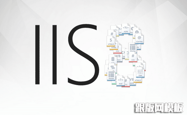 iis