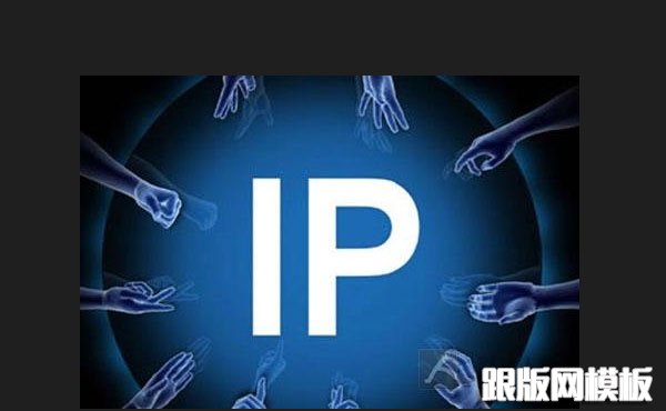 IP