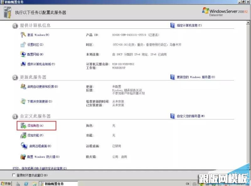 Windows Server 2008  Web ̳(ͼ)