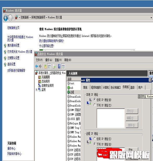 Windows server 2008 R2 ϵͳȫӹ̷