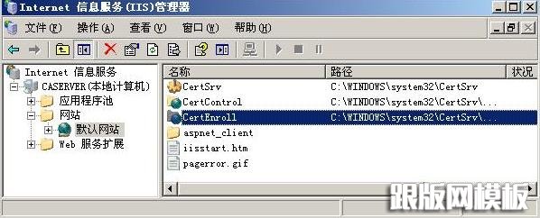 Windows server 2003֤