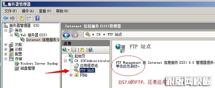 IIS7.0β鿴FTPվID