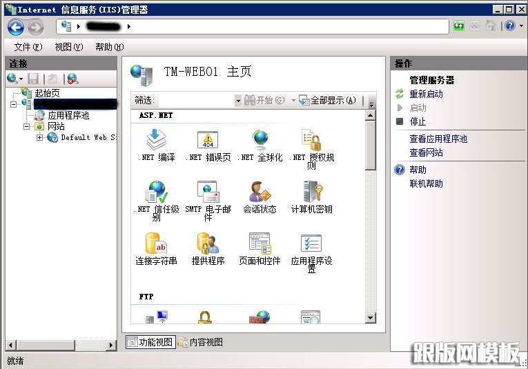 Windows 2008 R2 IIS7.5FTPͼĽ̳