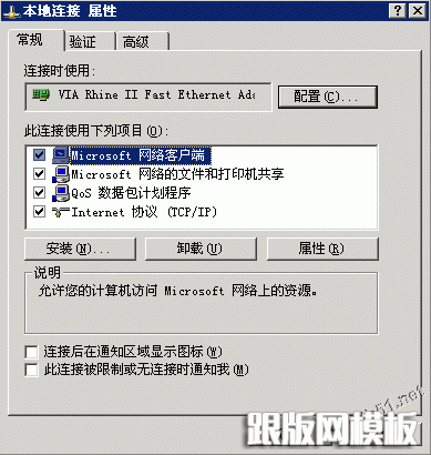 Windows 2003 ȫͼĽ̳