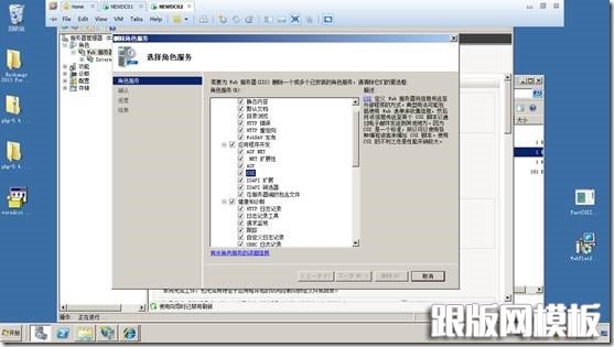 Win2008 R2 IIS7 PHP 5.4 ͼĽ̳