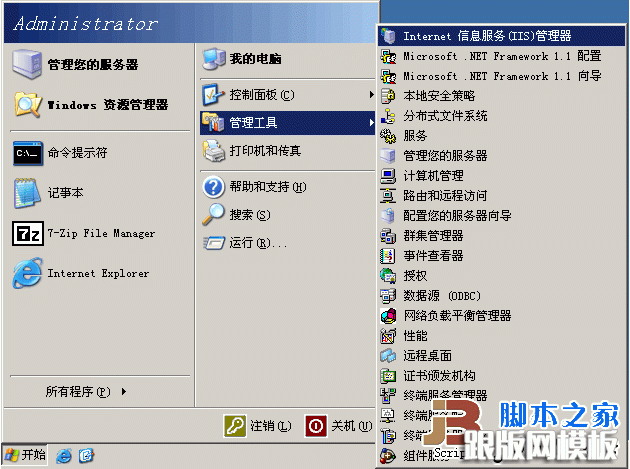 Windows server 2003  ּ