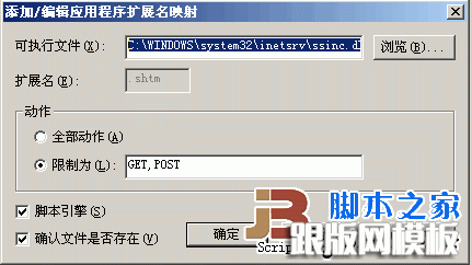 apacheiishtmlʽҳҲͬshtmlĶ̬