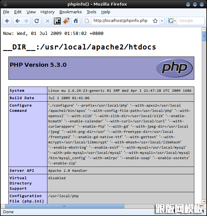 php-5.3.0-info
